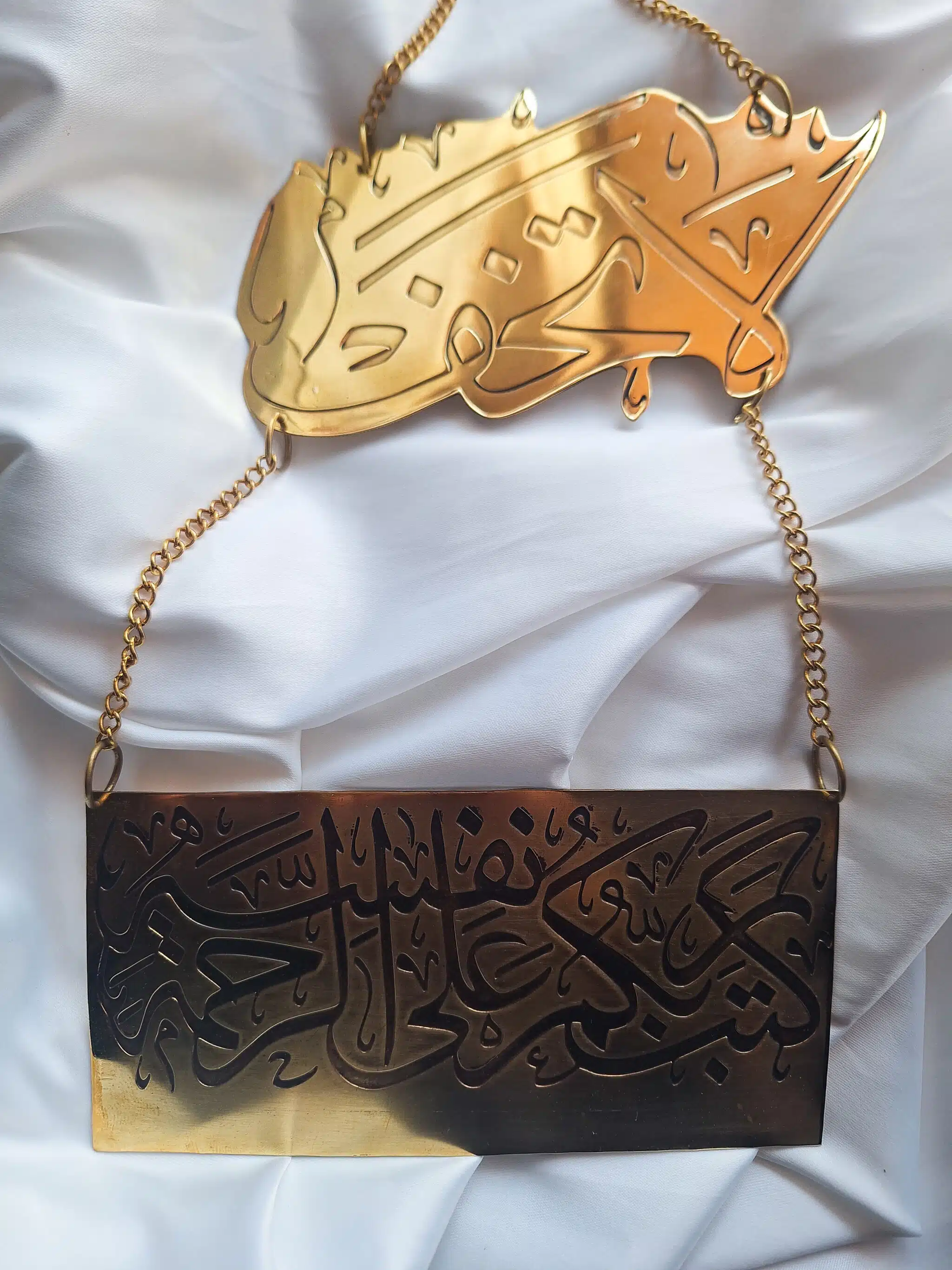 Home decor piece " لاتخف و كتب ربكم علي نفسه الرحمة " 3 ٢٠٢٤٠١٠٣ ١٦٢٧٤٥ scaled