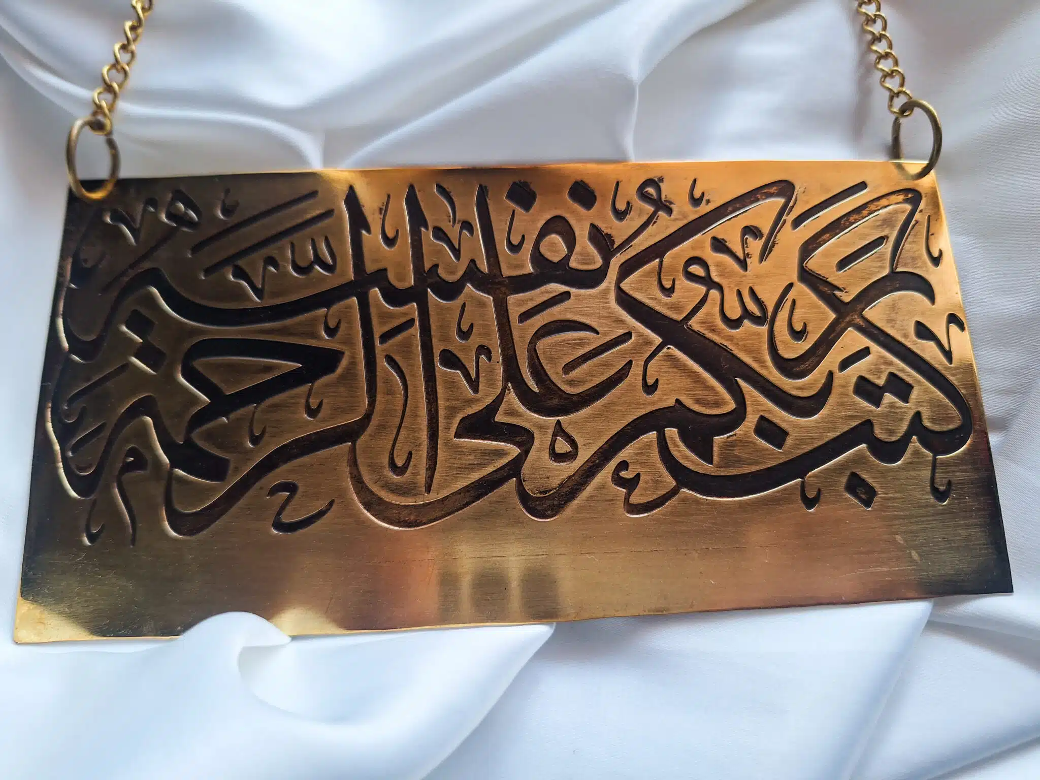 Home decor piece " لاتخف و كتب ربكم علي نفسه الرحمة " 2 ٢٠٢٤٠١٠٣ ١٦٣٠٣١ 1 scaled