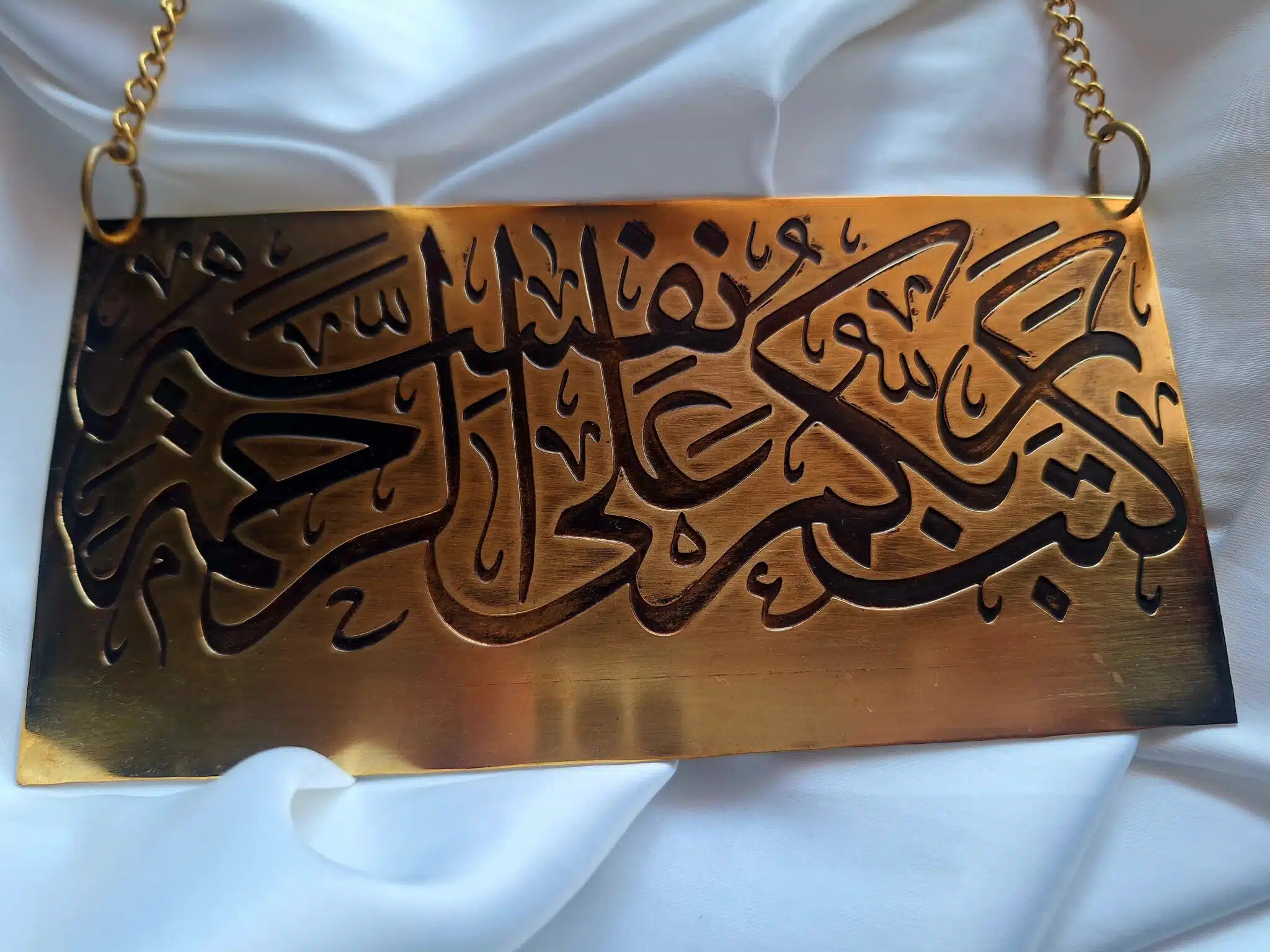 Home decor piece " لاتخف و كتب ربكم علي نفسه الرحمة " 1 Home decor piece " لاتخف و كتب ربكم علي نفسه الرحمة "