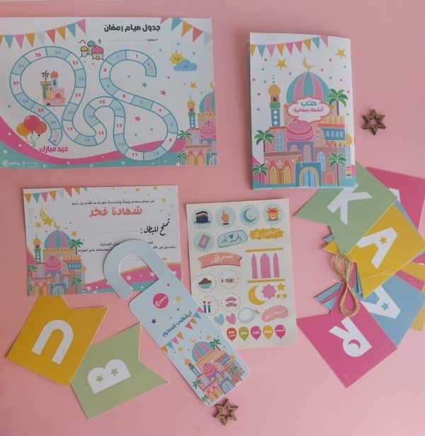 Ramadan gift box for children