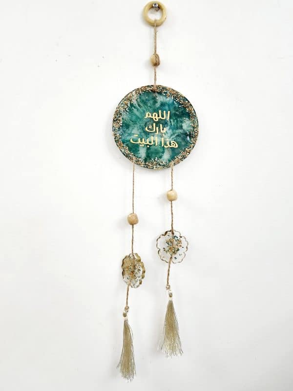 Ramadan Wall Hanging green