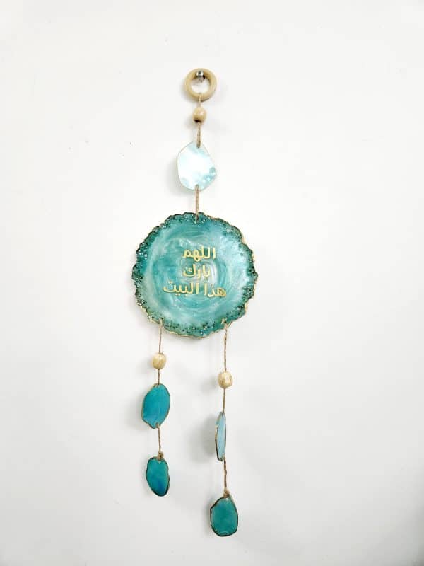 Ramadan Wall Hanging Teal