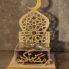 تمرية Gold Box