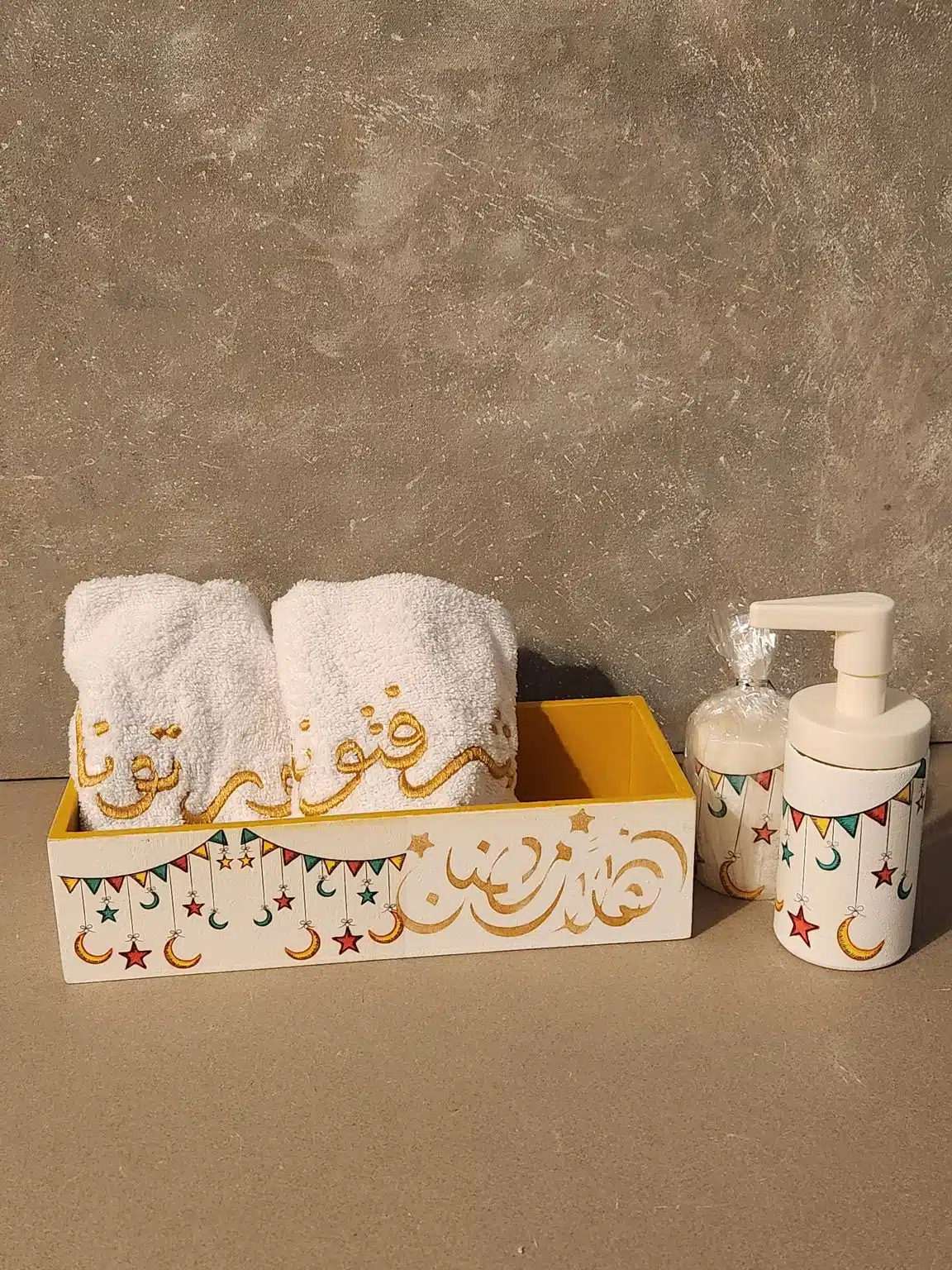 Bathroom Set رمضان جانا 1 Bathroom Set رمضان جانا
