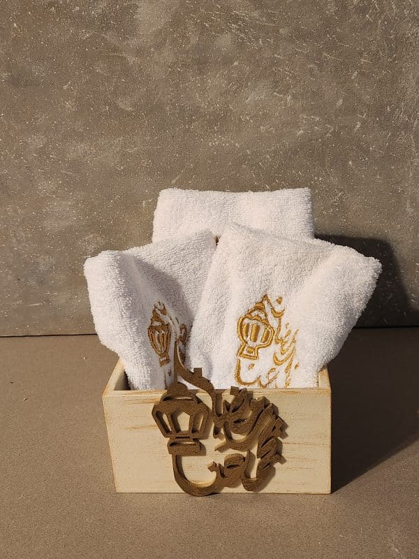 Towel Box رمضان يجمعنا