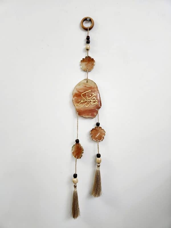 Ramadan Kareem Wall Hanging