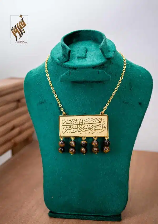 سلسله نحاس مطلي ذهب