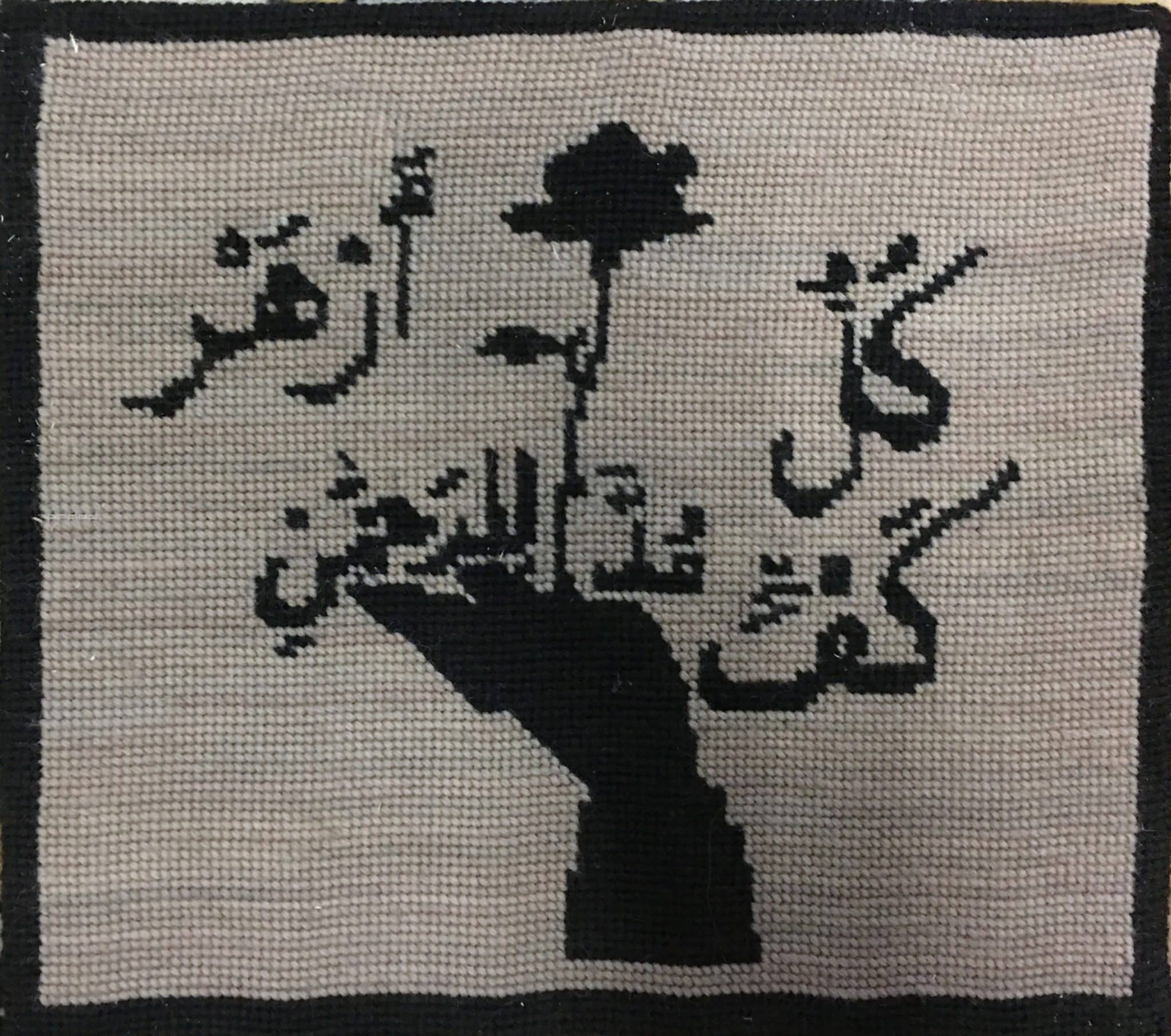 The Blooming Hand 2 A105 scaled