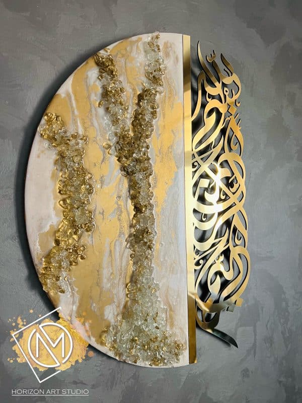 “ بسم الله الرحمن الرحيم " resin painting