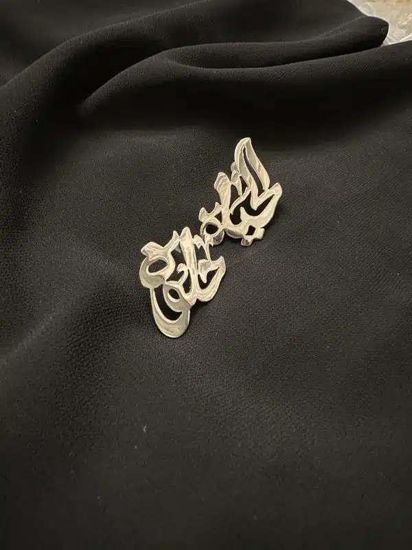 Earing الحياه حلوه