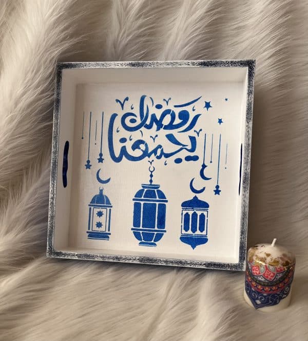 Ramadan tray