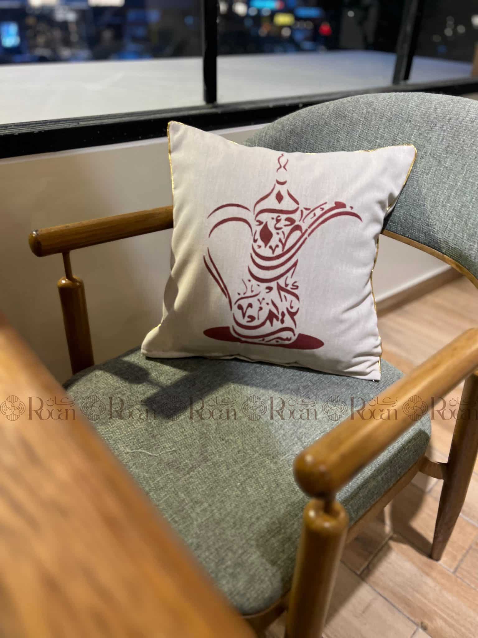 Arabesque Ramadan Bundle Set (Table runners & cushions) 7 Rocan15 IMG 20250216 WA0010 Copy scaled