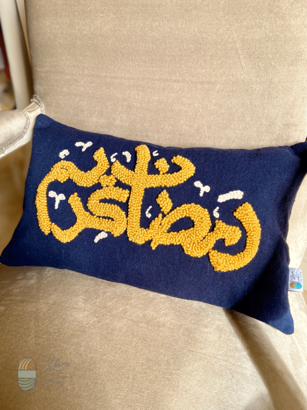 Ramadan Kareem cushion cover