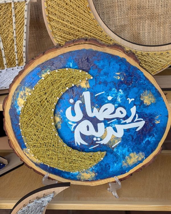 Ramadan Kareem Wood Slice