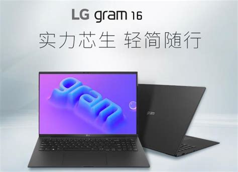 LG Gram 17 17Z90R