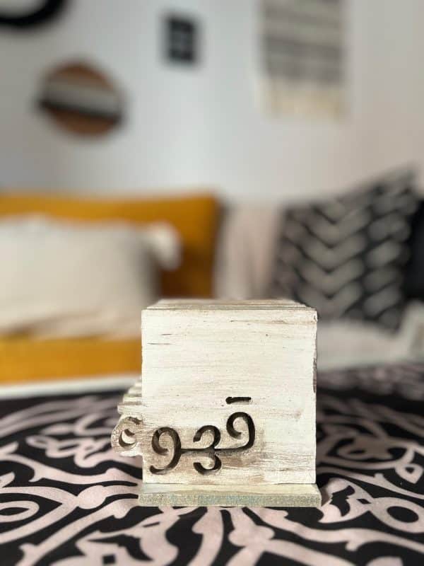 qahwa coasters set