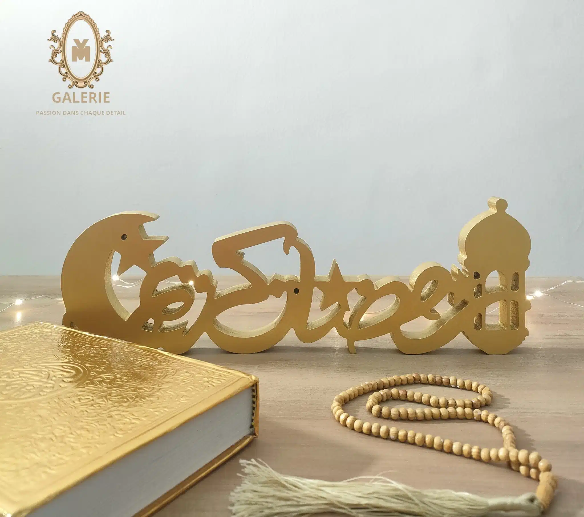 Ramadan Kareem decorative word 1 Ramadan Kareem decorative word