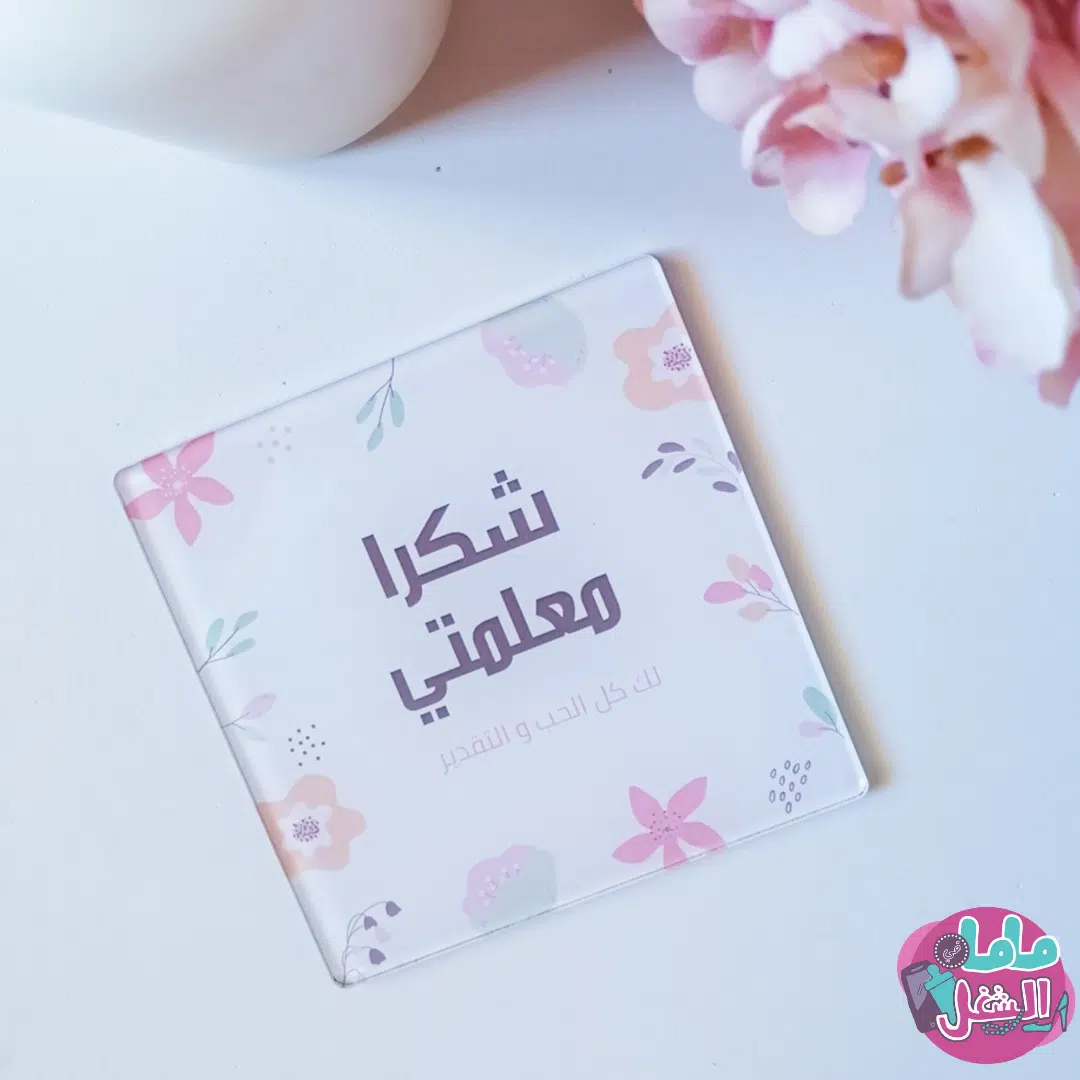 Acrylic Fridge Magnet 10 5