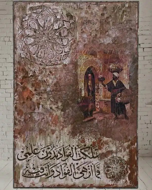 Portrait 40*60 cm لوحه جداريه