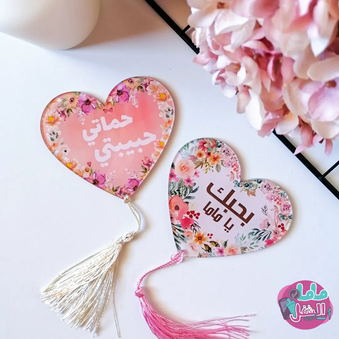 Acrylic Fridge Magnet 8 7