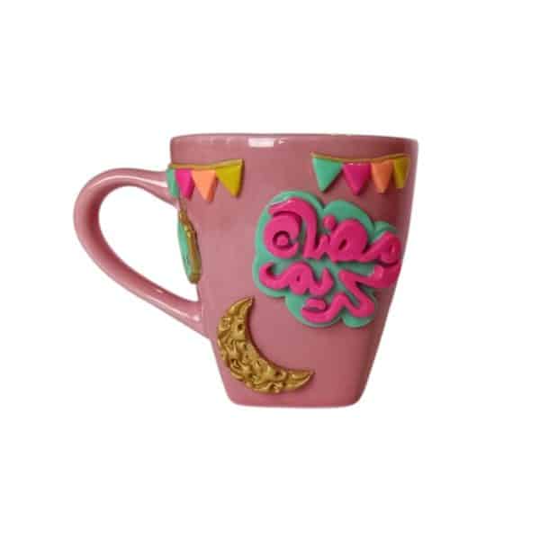 Ramadan Kareem - Beigic Pink Mug - 225ml