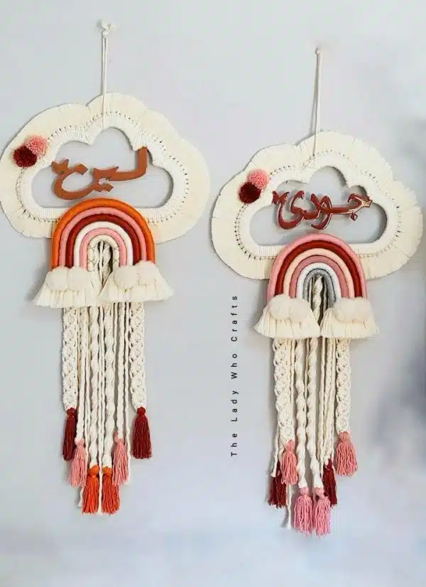 Macrame cloud with baby's name..