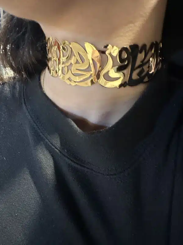 Choker ولنا في الخيال حياه