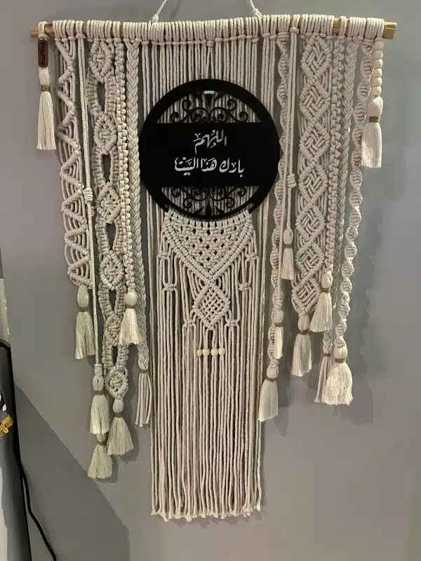 Macrame wall hanging