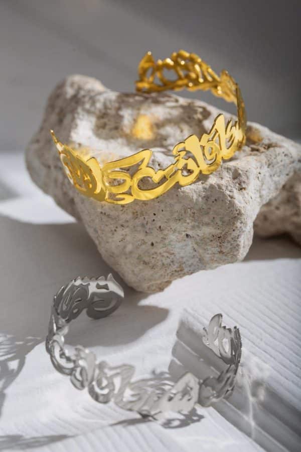 Bangle ان تمنيت شيأ فانت كل التمني