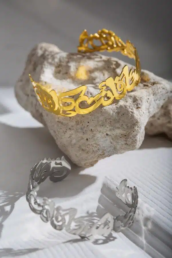 Bangle ان تمنيت شيأ فانت كل التمني