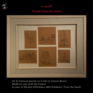People from the South 02