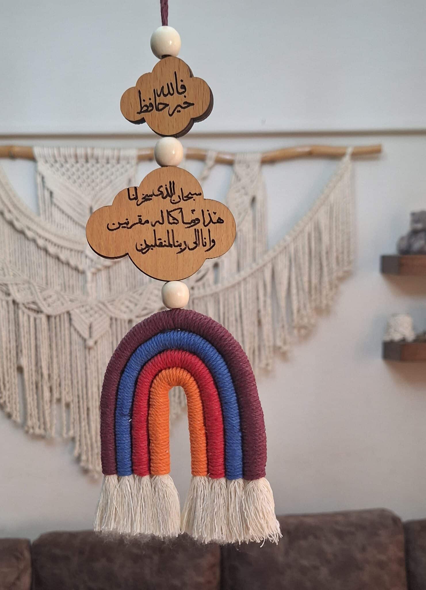 Car hanger 1 Car hanger