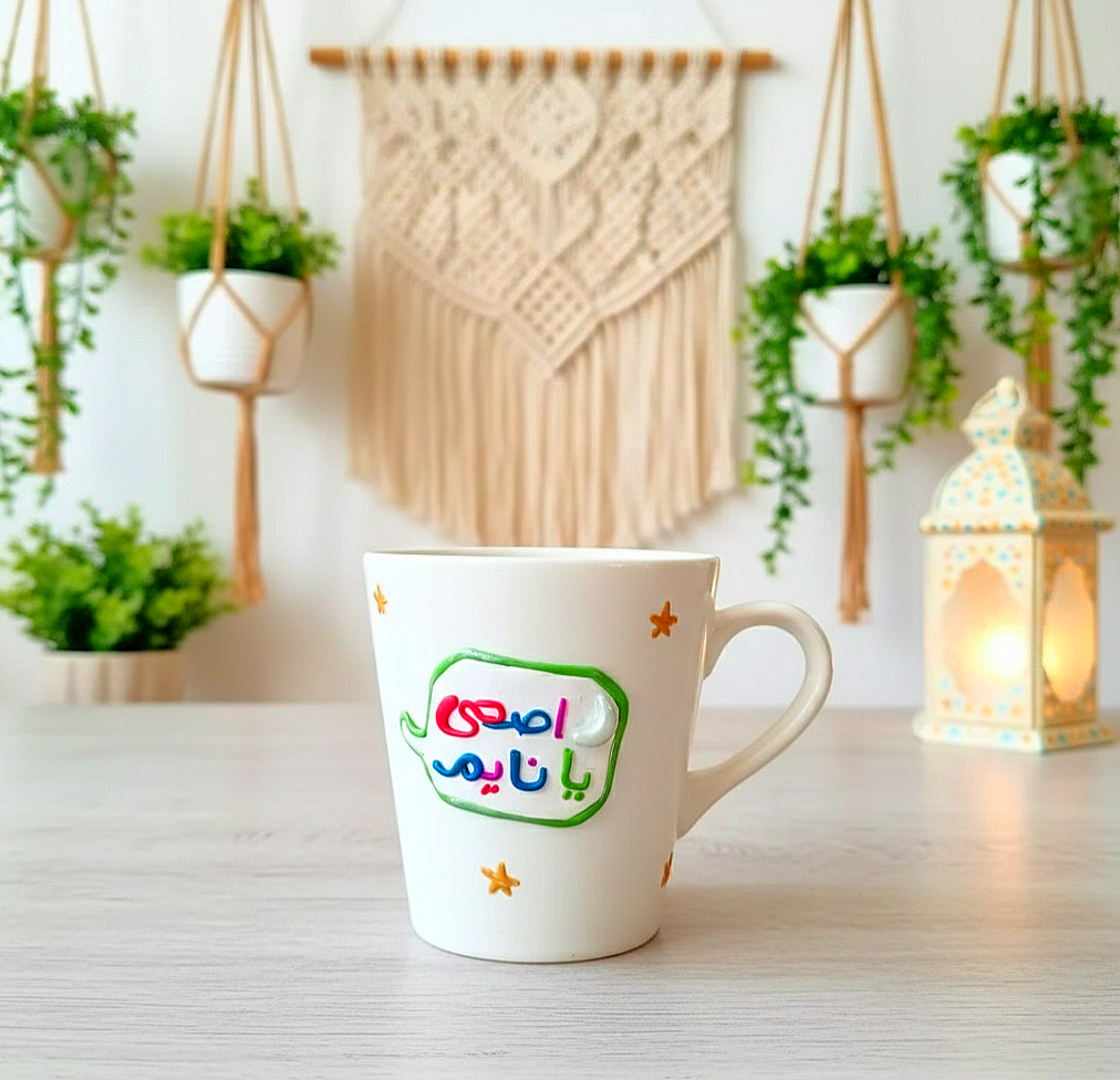 Ramadan polymer clay mug 2 17714884198981