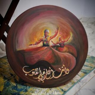 طبلية المولوية