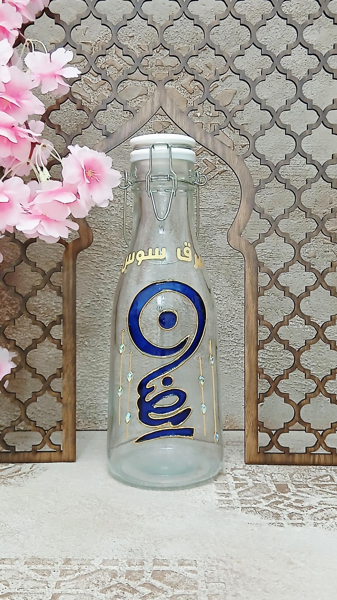 Ramadan juice bottle 3 20251130 135159 scaled