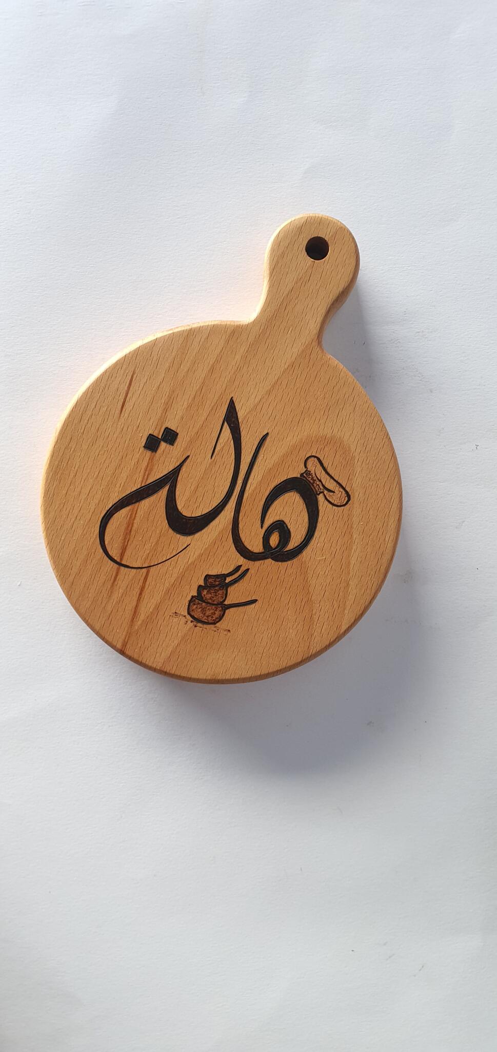 Personalized Mini Cutting Board 5 قطاعة خشب