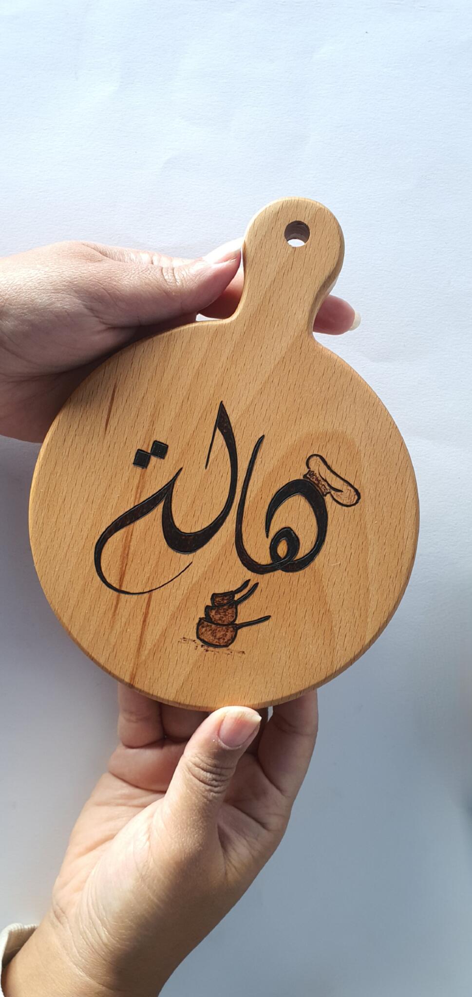 Personalized Mini Cutting Board 1 wood