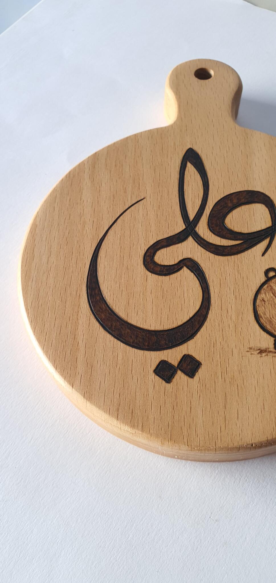 Personalized Mini Cutting Board 3 قطاعة طعام