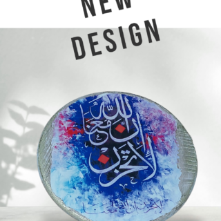 Arabian tablue 25 cm