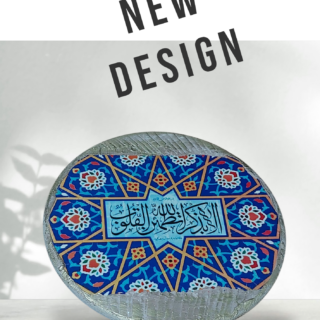 Arabian tablue 25 cm