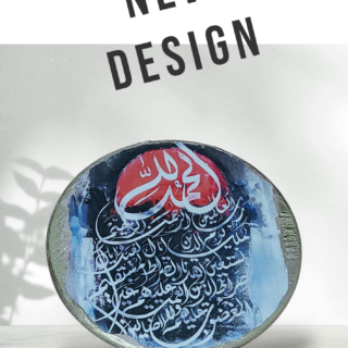 Arabian tablue 25 cm