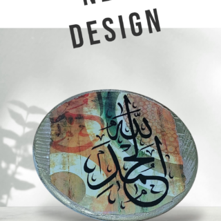 Arabian tablue 25 cm