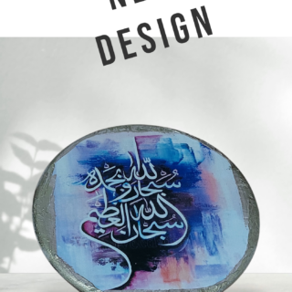 Arabian tablue 25 cm