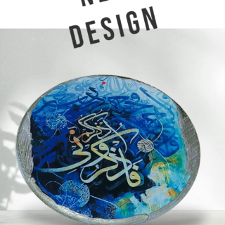 Arabian tablue 25 cm