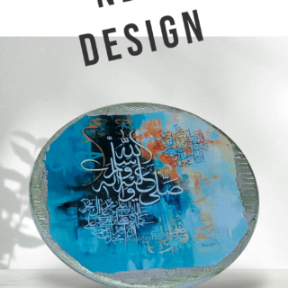 Arabian tablue 25 cm