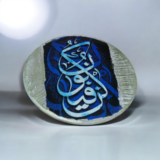 Arabian tablue 30 cm