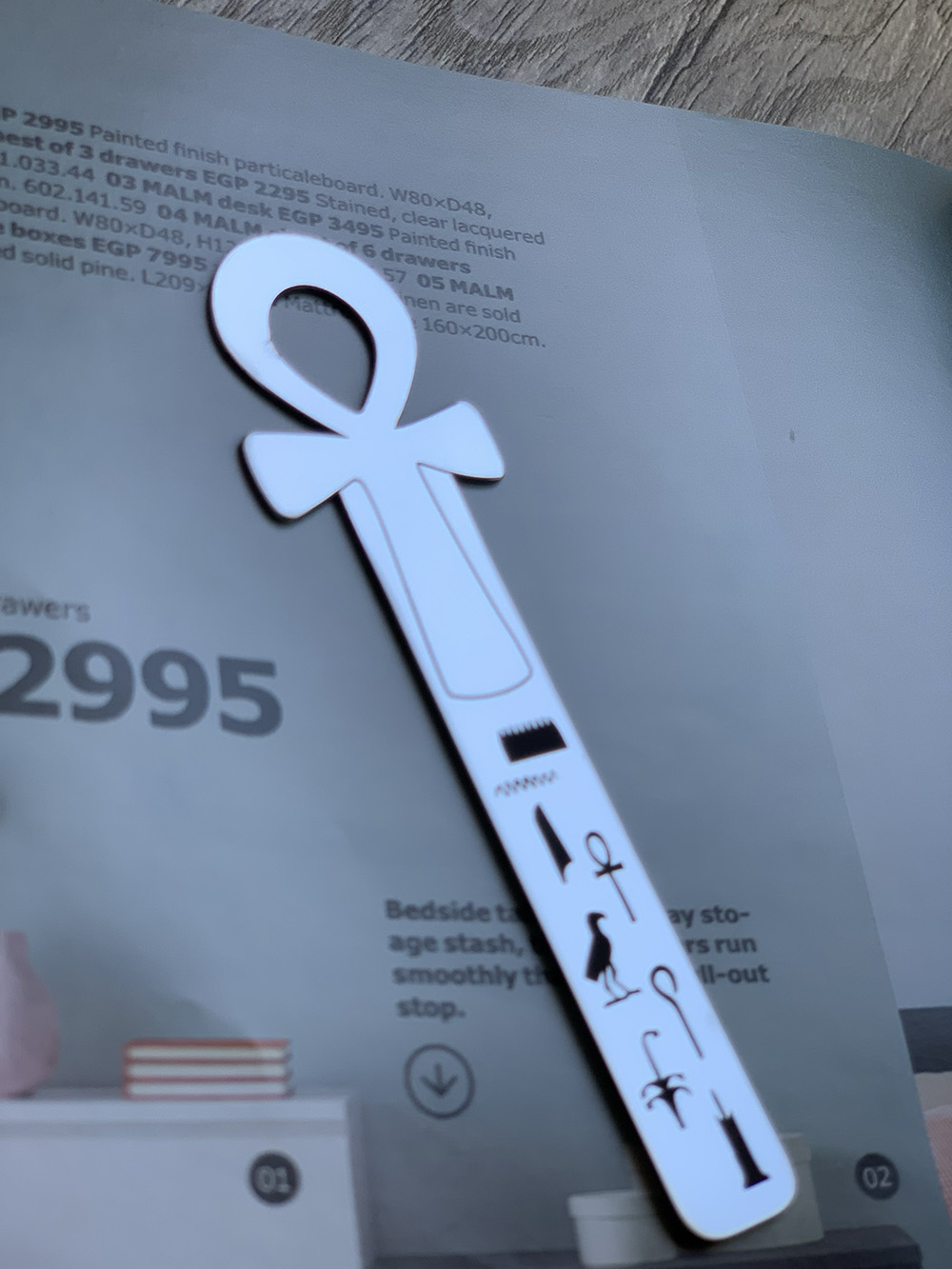 مفتاح الحياة 4 364