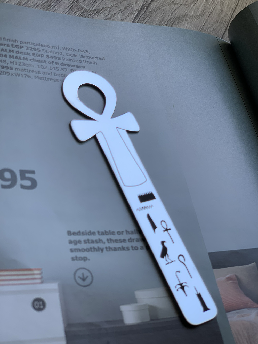 مفتاح الحياة 10 370