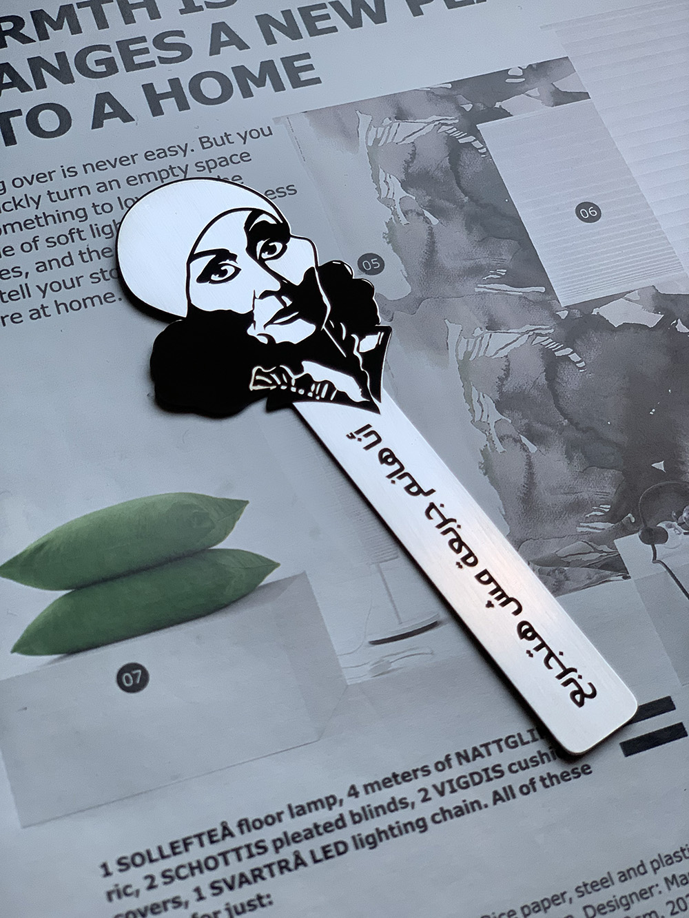 أنا هانم 1 أنا هانم