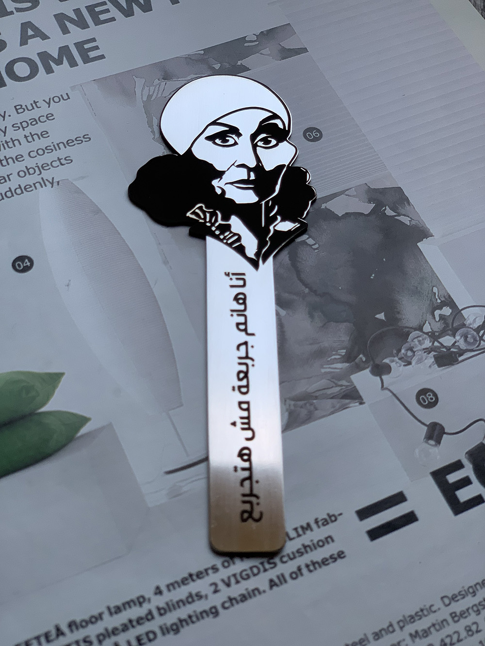 أنا هانم 5 414